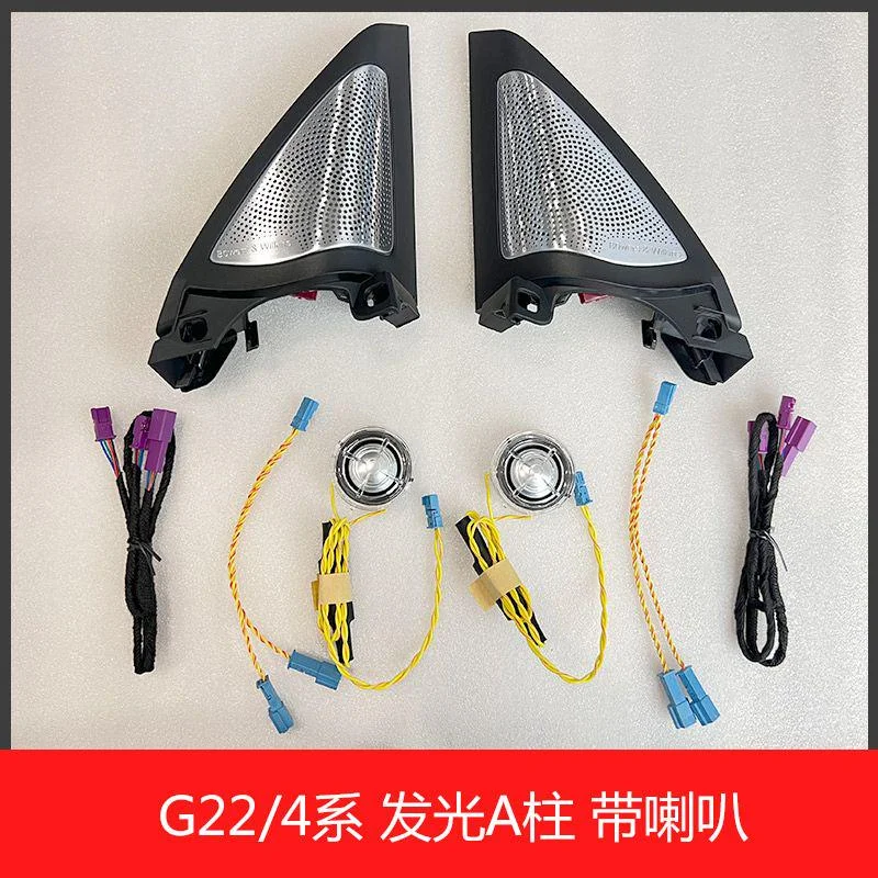 For BMW\'s New Four-Series G22 G23 Auto parts Ambient Light Accessories Center cover plate Pillar A Saddle lamp 4D megaphone