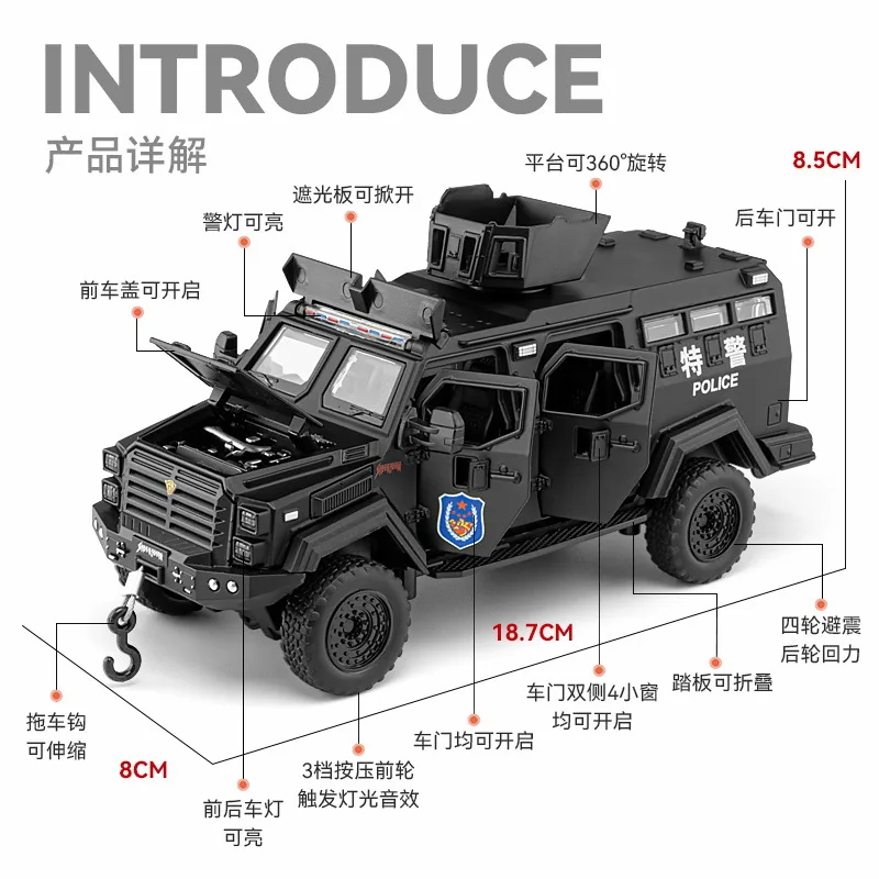 1:32 Sword Toothed Tiger Armored Police Car Alloy Model Diecasts Metal Toy Explosion Proof Car Model Sound Light Gifts