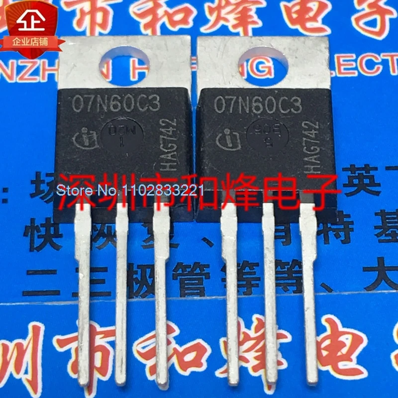 （10PCS/LOT） 07N60C3  SPP07N60C3 TO-220  600V  7A