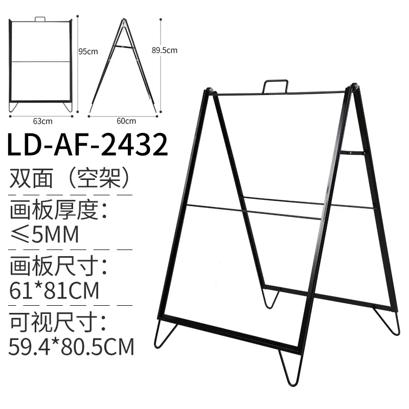 1pcs Folding Display Stand for Posters and Publicity Boards,Portable Double-sided Outdoor Stand for Exhibitions,Stores