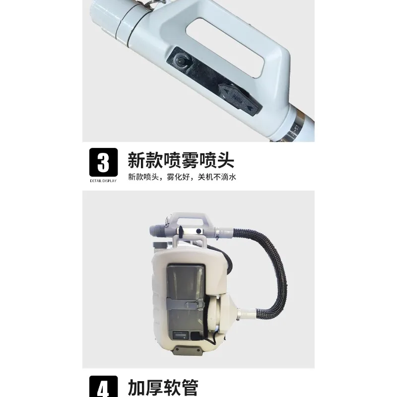 

Disinfection Aerosol Sprayer Hospital Epidemic Prevention Disinfection Sprayer Backpack Ultra Low Capacity Sprayer