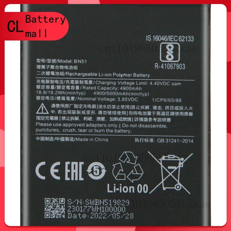 

High Quality Replacement Phone Battery BN51 For Xiaomi Redmi 8 Redmi 8A Redmi8 5000mAh