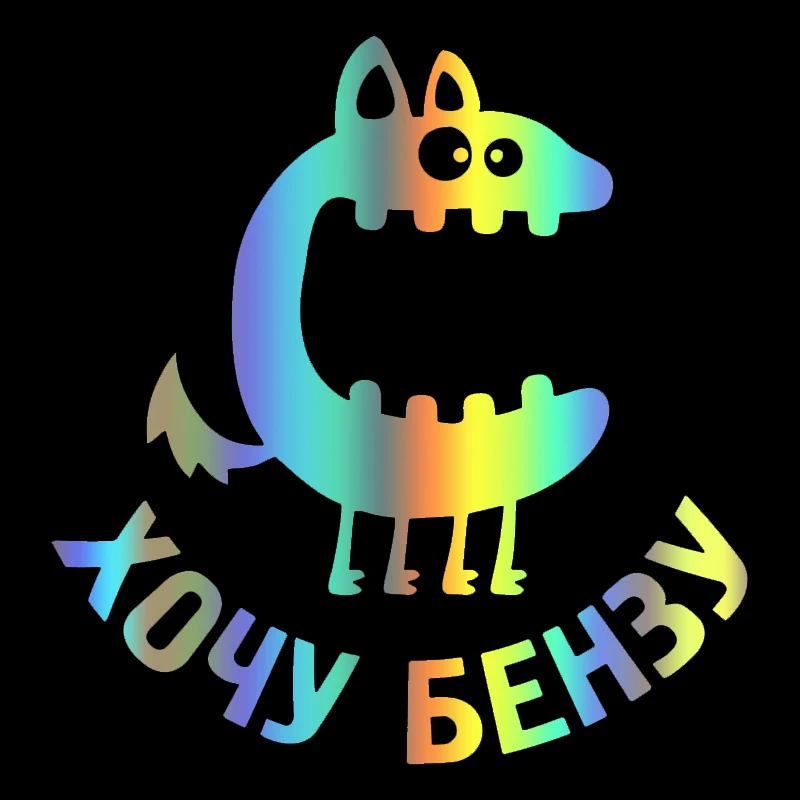 Calcomanía de vinilo troquelada para coche, pegatina impermeable para carrocería, parachoques, ventana trasera, portátil, Elija el tamaño #10809