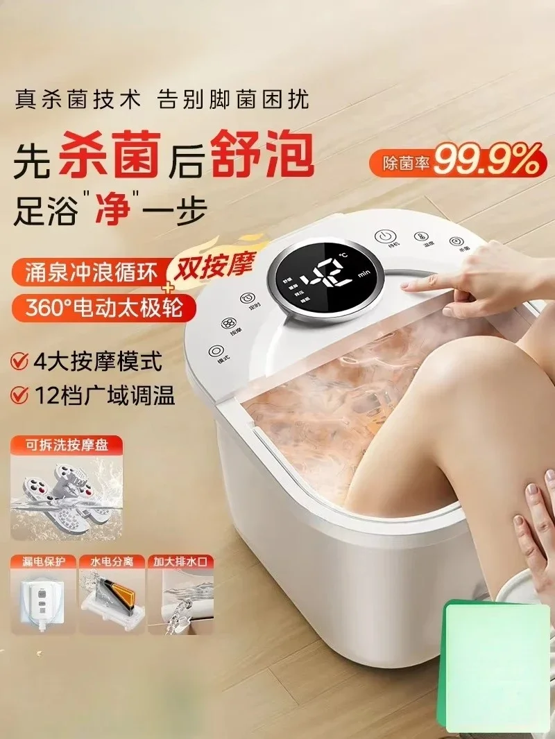Foot Bath Tub with Massage Heating Constant Temperature Home Use Sterilization Automatic Foot Spa Machine Gift for Parents