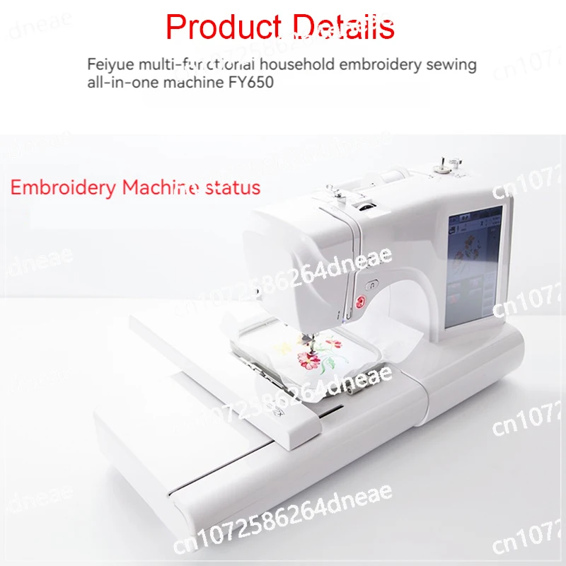 

Вышивальная машина для домашнего коммерческого автоматического компьютеризированного логотипа, электрическое шитье с педалью, 7-дюймовый сенсорный экран