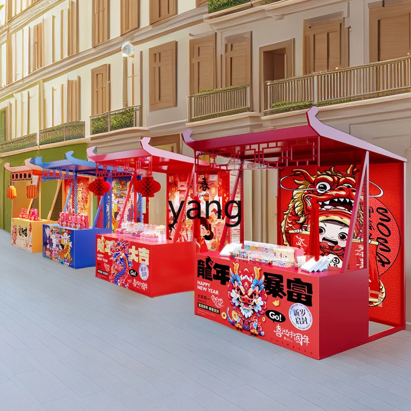LMMshopping mall stall tent mobile sales car night market New Year's Shopping Festival creative snack carport rack
