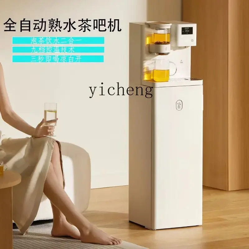 cc21 automatic intelligent cooked water tea bar machine office household instant tea brewing machine water dispenser