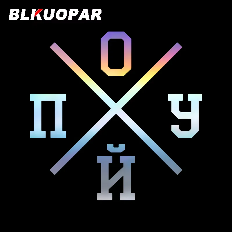 

BLKUOPAR Location Serbian Cross Serbia Unity Car Stickers VAN Creative Personality Decal Waterproof Motorcycle Car Accessories