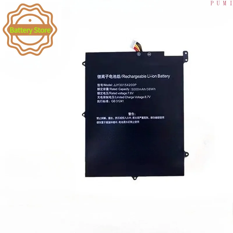 New High quality replaceable Battery Newest Reliable High-capacity 7.6V 5000mAh Laptop Battery for JJY30154200P