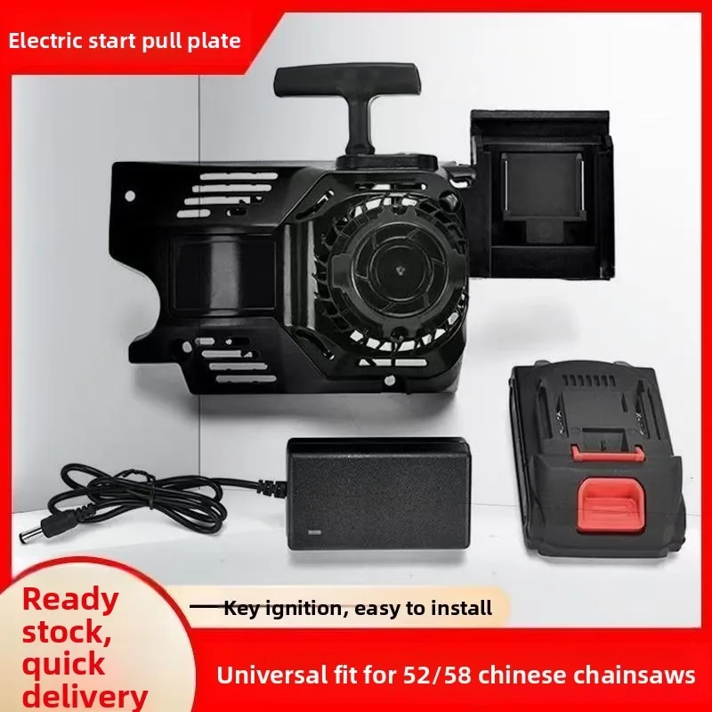 Chainsaw Starter Recoil 58/59 Saw Universal Electric Starter One-key Ignition Logging Saw Parts