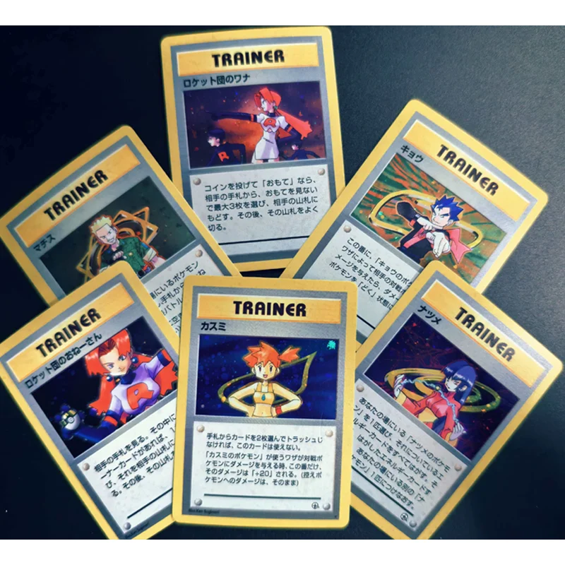

Коллекционные аниме-карты Покемон (PTCG) на английском и японском языках: Серия Gym Challenge, Сабрина, Мисти, Кога, Л.С.ёрдж, The Rockets, Trap Collection
