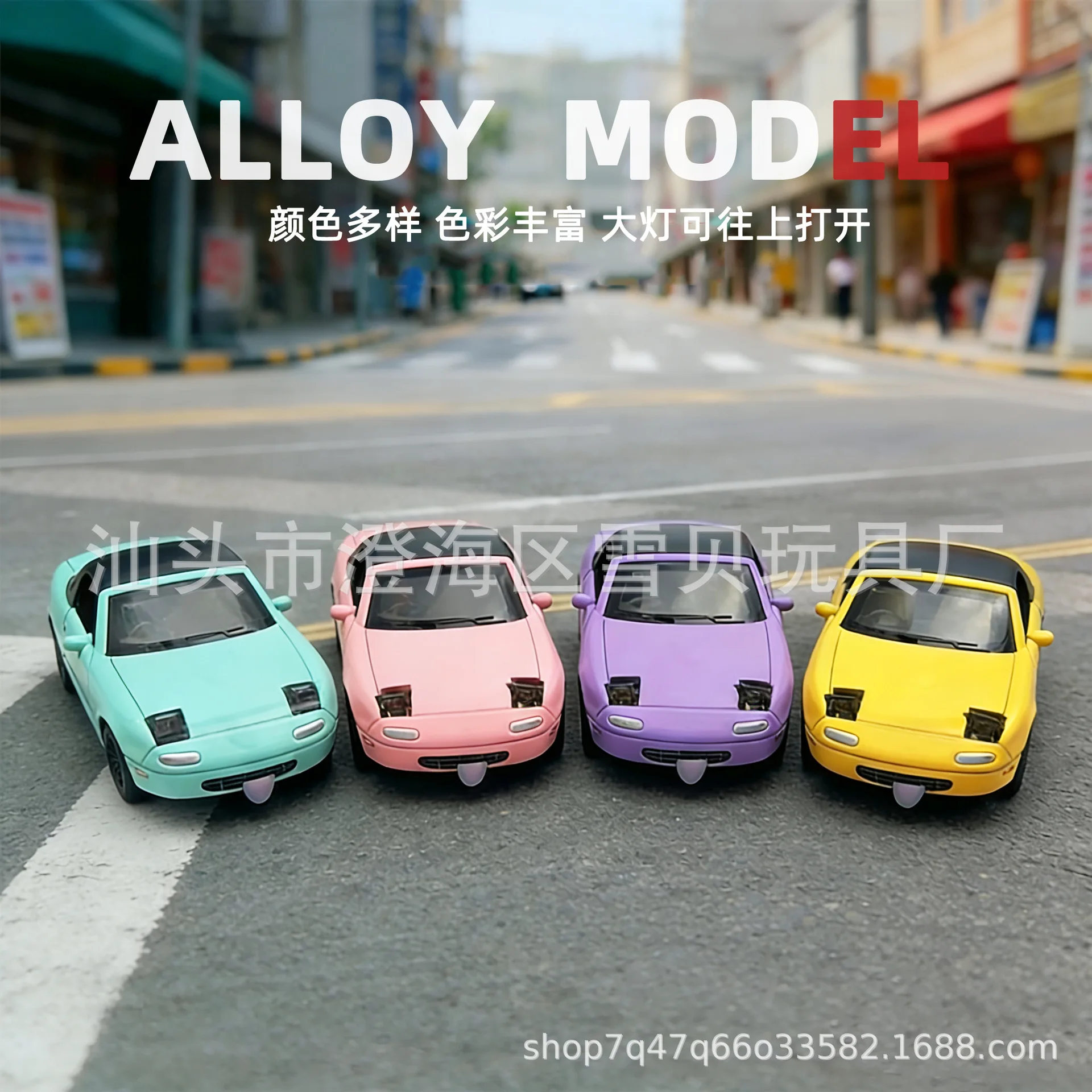 

1:36 scale diecast MX5 roadster unique flip lamp design pull back simulation racing toy thoughtful birthday present for boys