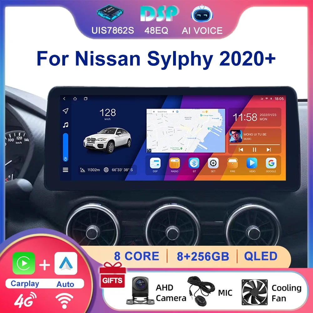 12.3 بوصة لنيسان سيلفي 2020 + أندرويد Autoradio 4G WIFI DSP GPS شاشة تعمل باللمس ستيريو لاسلكي Carplay مشغل راديو السيارة