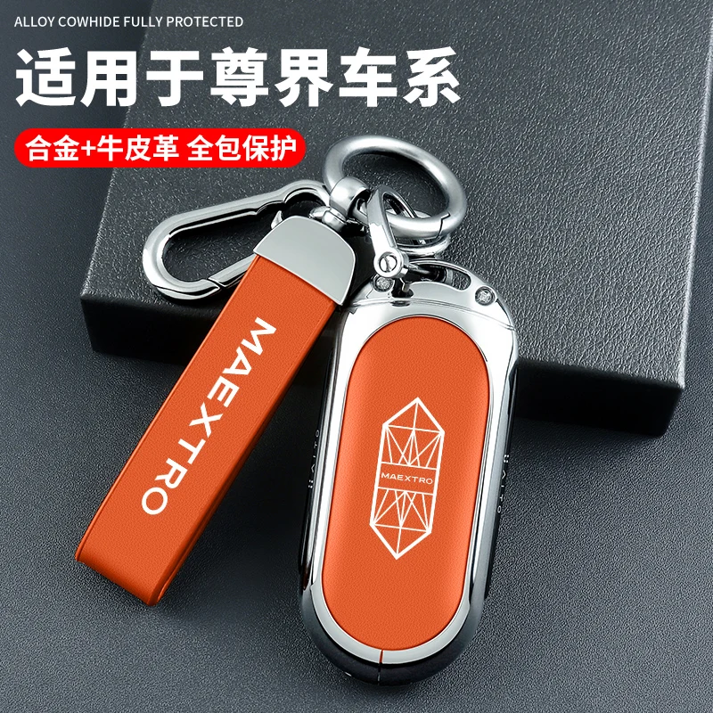 For HUAWEI Zunjie S800 Extended-Range Executive Edition Smart Key Fob Case - Zinc Alloy & Leather Card Style Protective Cover