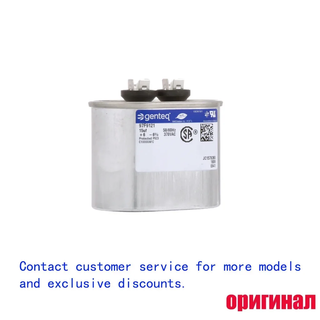 97F9121 CAPCOM/GENTEQ 15 MFD 370VAC Oval Motor Run Capacitor Polypropylene Film Capacitor