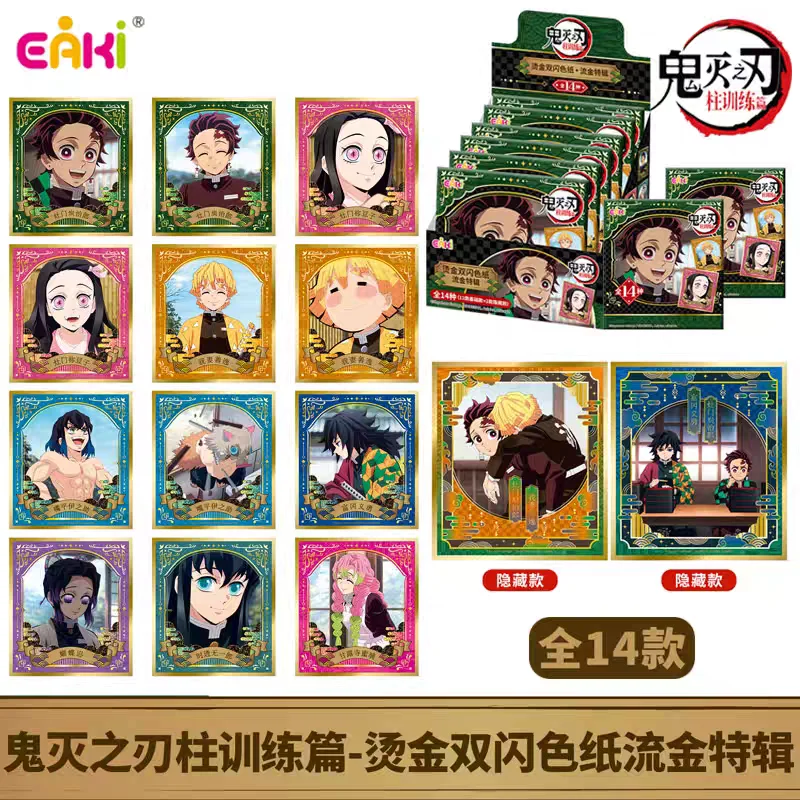 EAKI neues Produkt, Demon Slayer – Hashira Training Arc Goldfolie & Dual Holo Sammelkarten Kindergeschenk