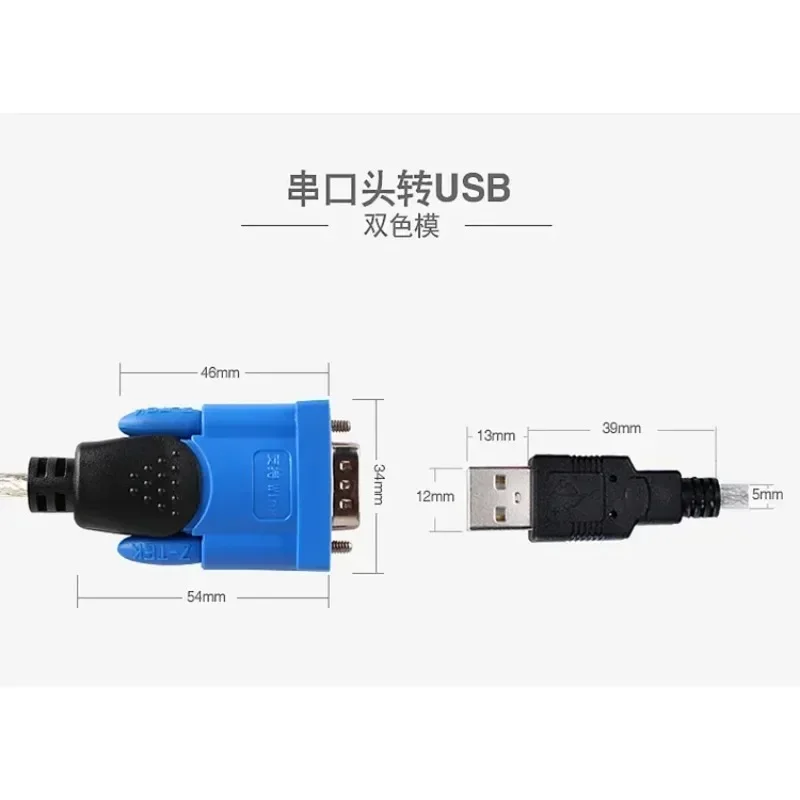 Cavo di conversione PLC di grado industriale da USB a porta seriale RS232 Z-TEK linea di Download di programmazione dati universale USB-232