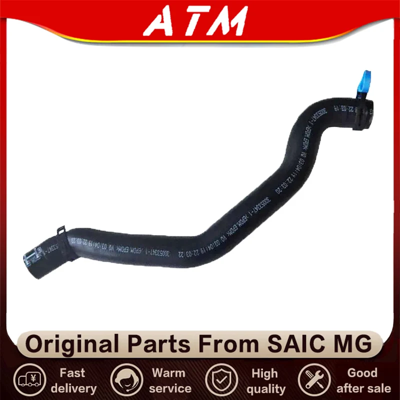 

Тепловая трубка двигателя ATMMG, водопроводная трубка радиатора для SAIC MG RX5 GS 1,5T F, оригинальная новая деталь 30053347