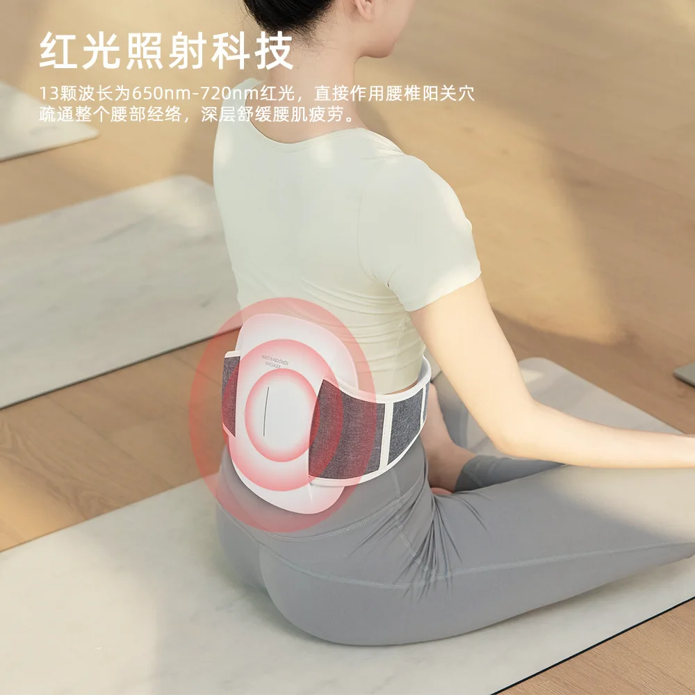 Lumbar massager Infrared hot compress waist and abdomen massage Home low frequency pulse waist massager