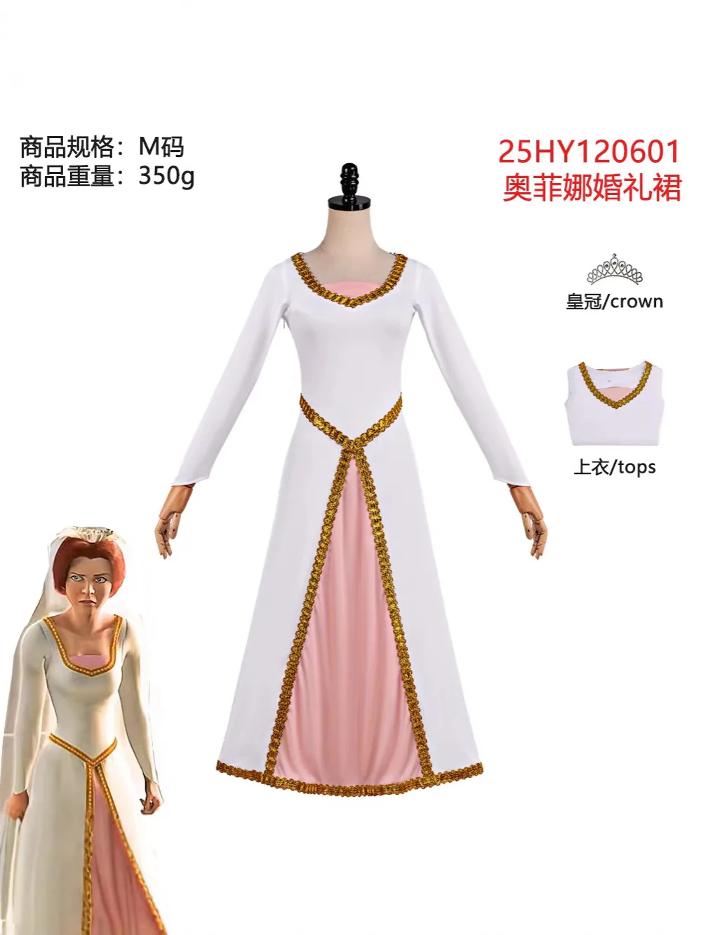 princess fiona white dress Princess Fiona Wedding Ball by LolaScheving on DeviantArt