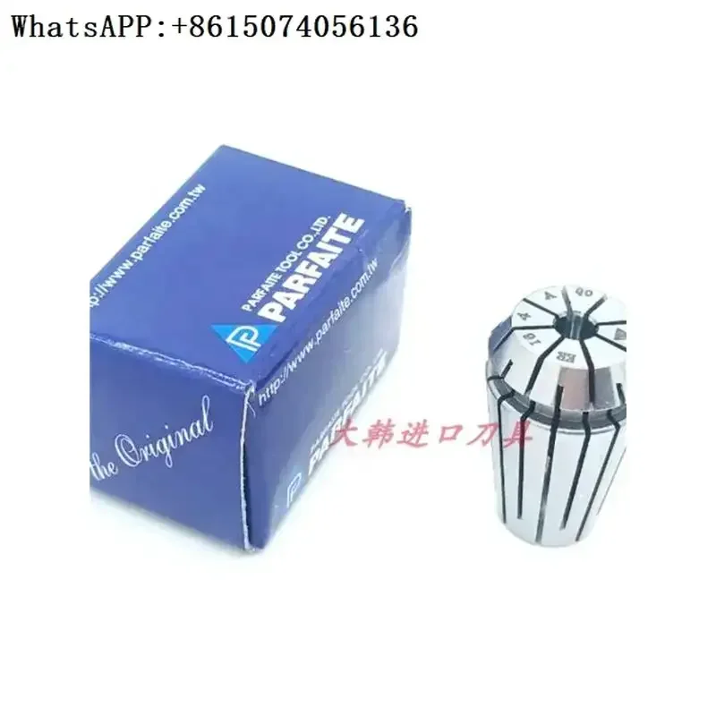 Taiwan Puhui High Precision ER Tube Clamp ER11/ER16/ER20/ER25/ER32 Elastic Collet Original Genuine Product