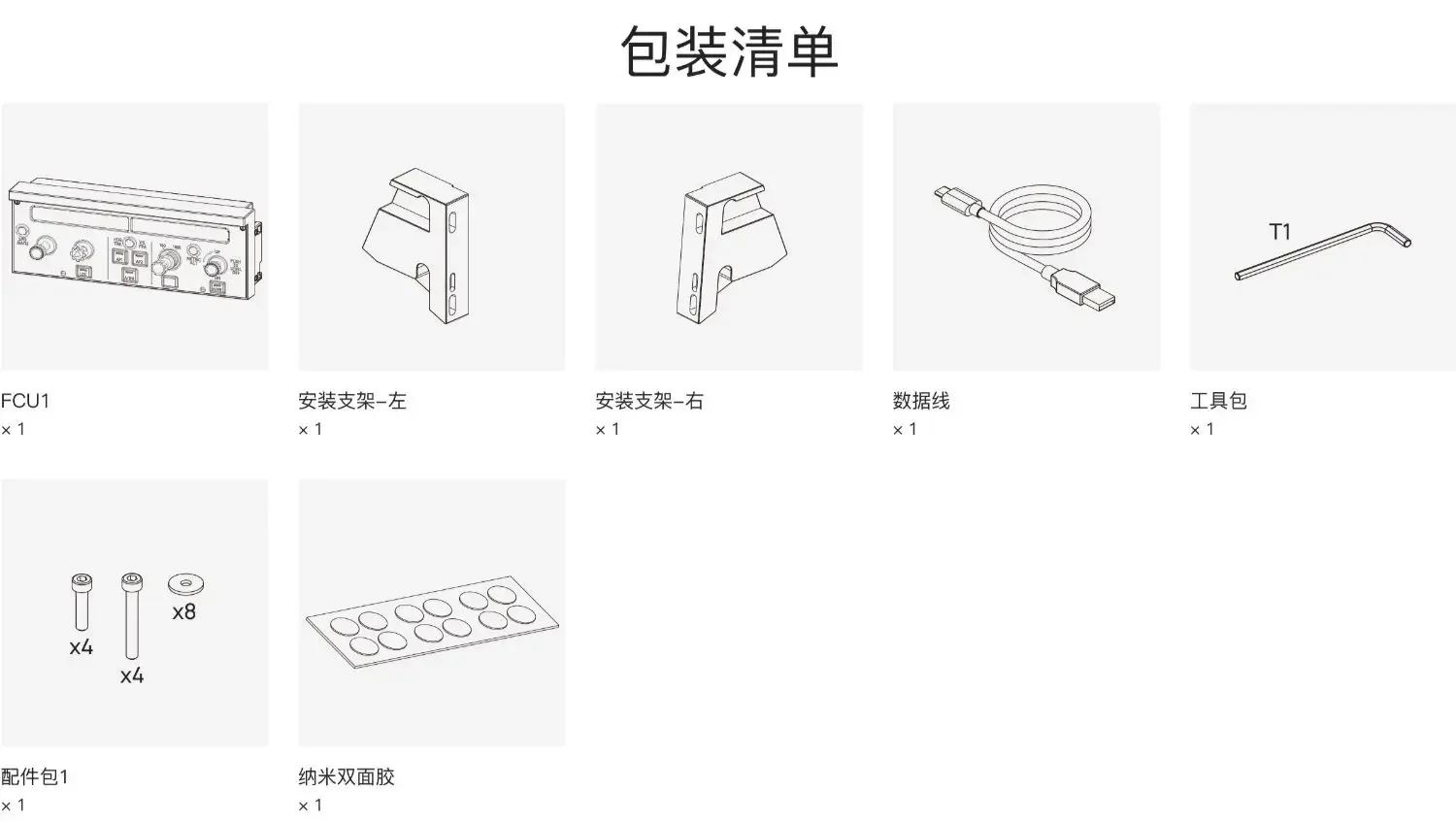 

Premium Products 2026 Wing Sheng full-size simulation Airbus A320 FCU control panel | Supports X-Plane MSFS