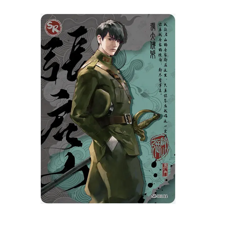 

KAYOU The Mystic Nine Underground Tomb Raiding Notes Series SR Zhang Qishan Подлинная коллекционная карта подарка на день рождения