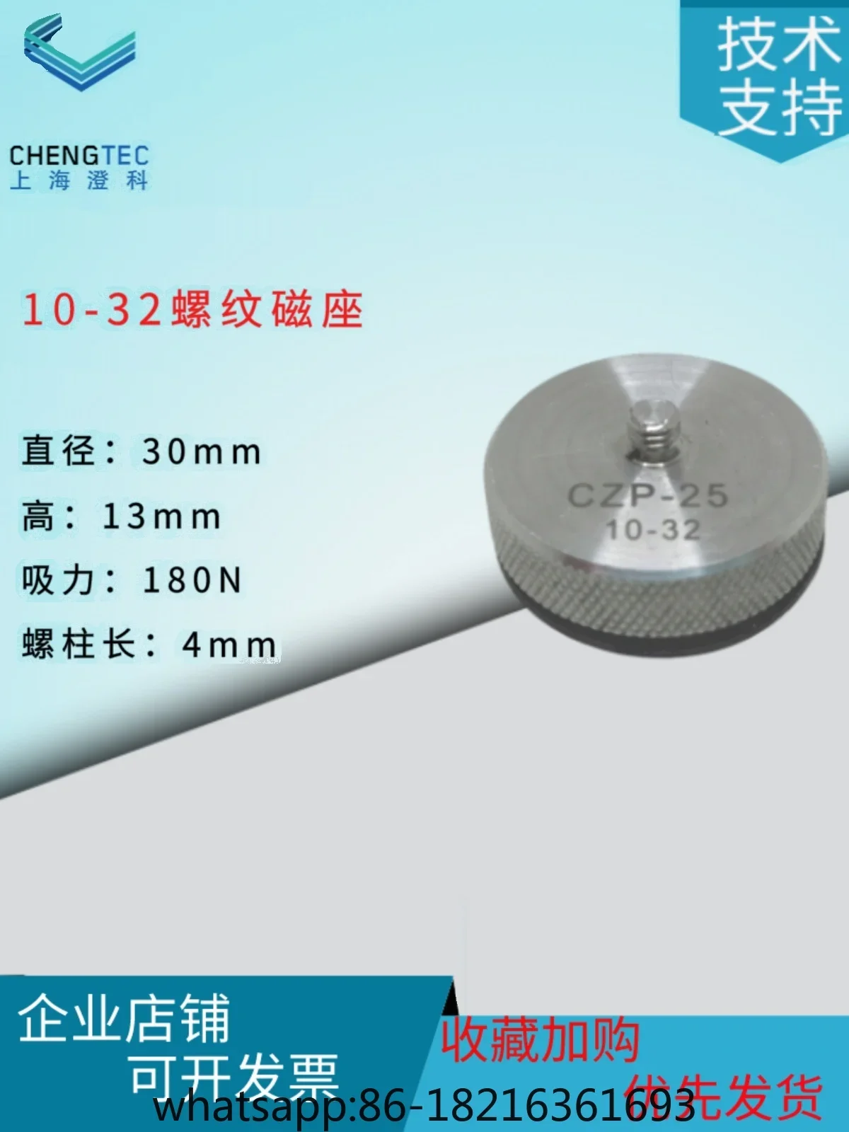 

Vibration acceleration sensor magnetic base 10-32 interface