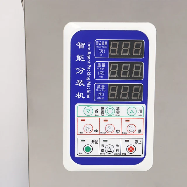 Hot Selling  Automatic 200g 500g 1000g 3000g 5000g/time Professional Coffee Filling Machine and Weighing Machine
