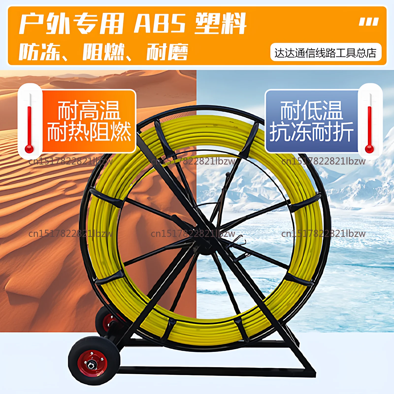New 8mm 100m Fiberglass Wire Cable Running Rod Snakes Fish Tape Electric Wire Power Cable Puller Machine Pulling Puller Guide
