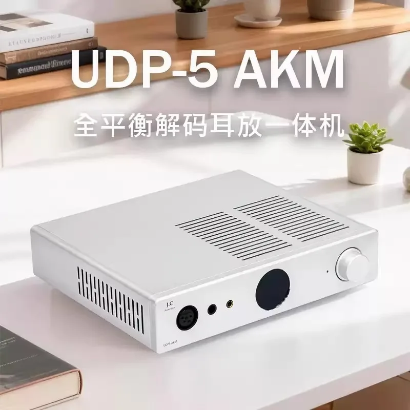 Decode headamp AK4499 high and low resistance dual tuning mode UDP-5