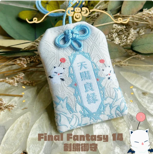 أنيمي فاينل فانتسي XIV FF14 القماش OMaMoRi قلادة حسن الحظ تميمة كيمونو الصلاة حقيبة سلسلة مفاتيح قلادة هدايا عيد الميلاد