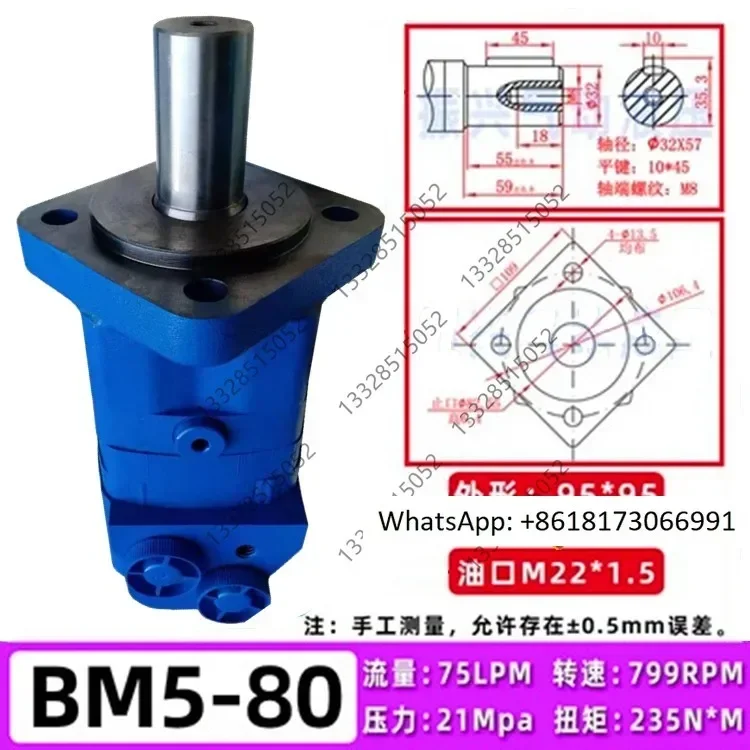 BM5/BMS/OMS/2K-80 1…