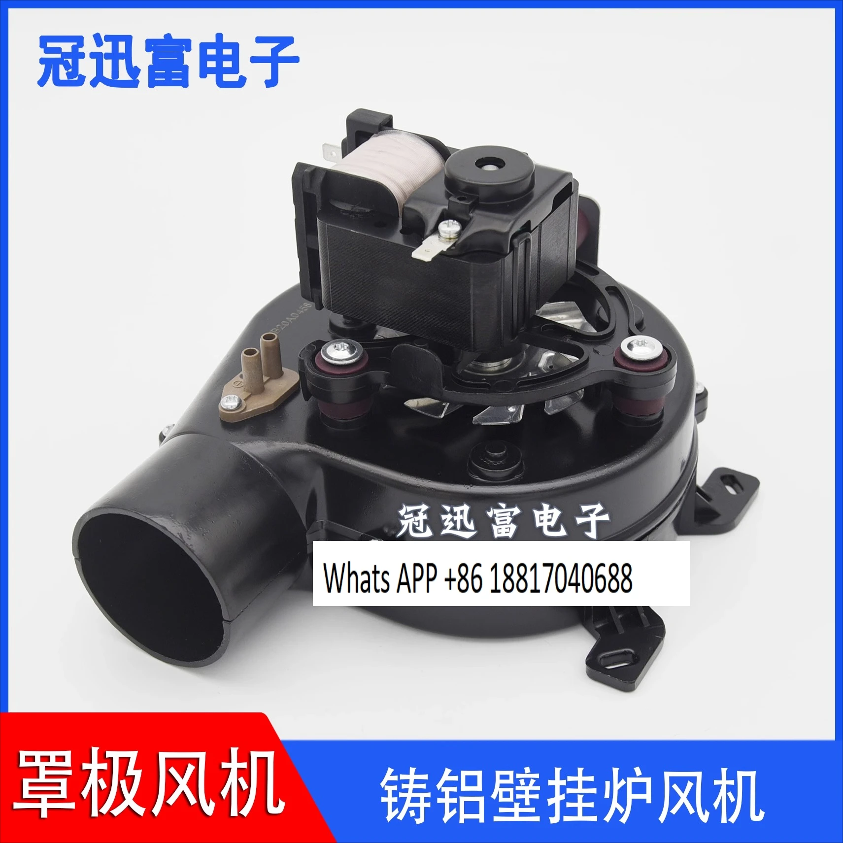 

35W electrophoretic black shell wall-hung boiler fan gas heating water heater module furnace boiler smoke exhaust