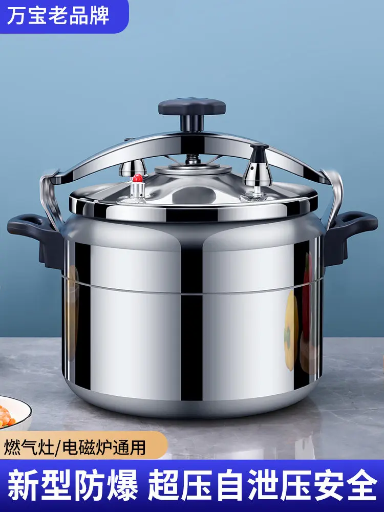 HT  Pressure cooker commercial thickened large capacity extra large gas induction cooker universal household pressure