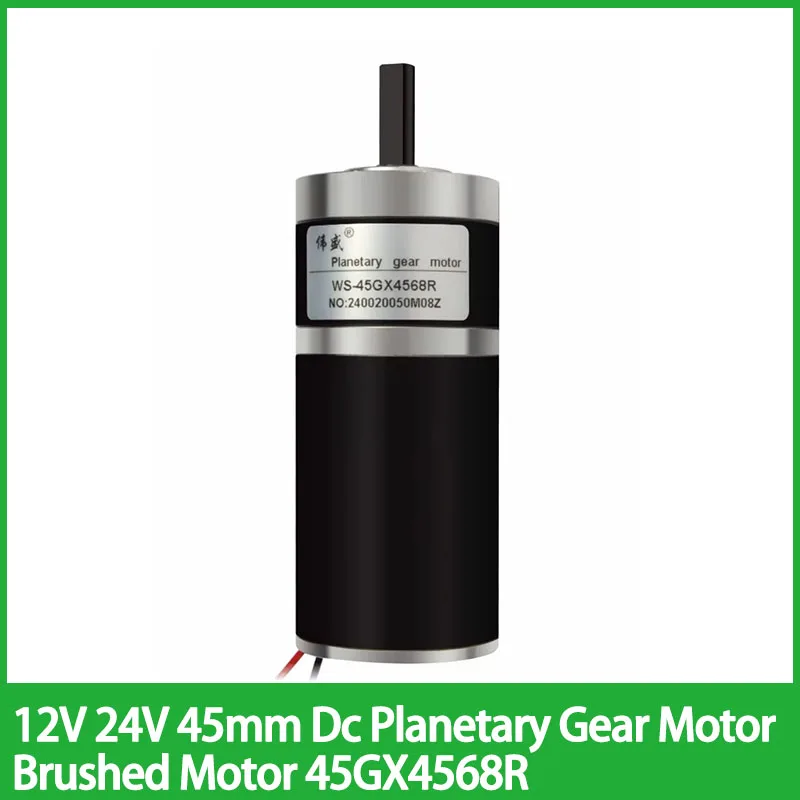 12V 24V 45mm DC Planetary Gear Motor Brushed Motor Adjustable Speed Motor Can CW CCW High Torque Small Motor 45GX4568R