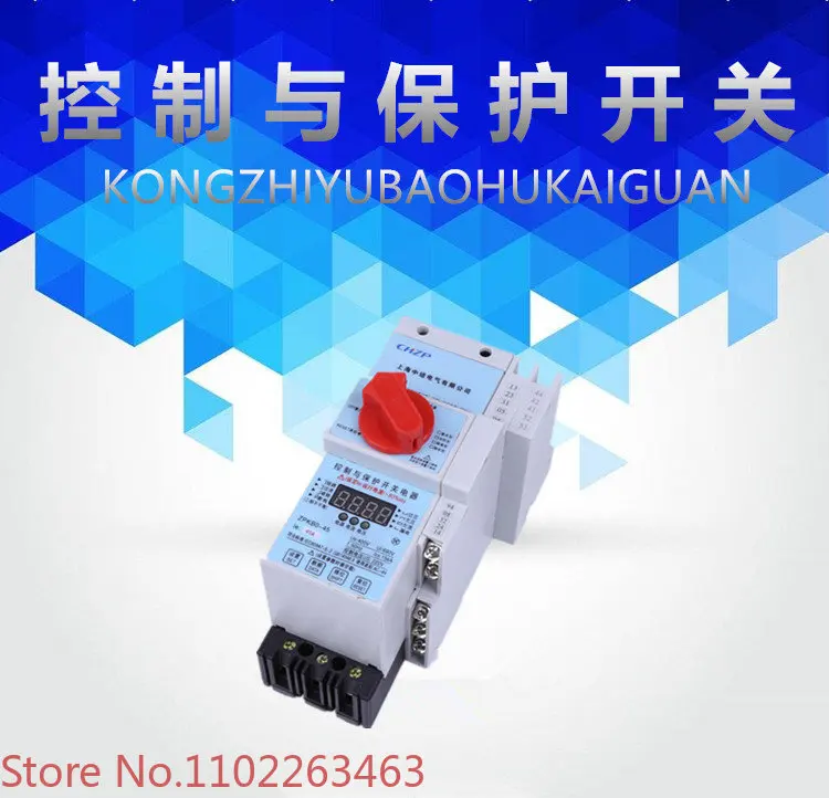 KBO control and protection switchgear Zhongpei electric basic fire protection leakage type bulk bargaining