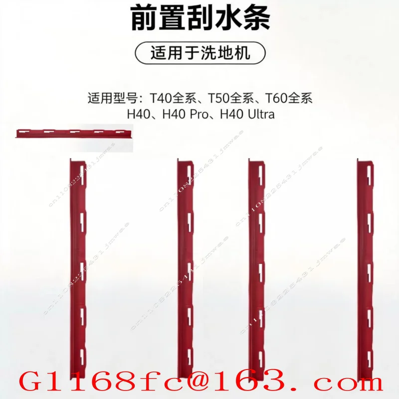 Compatible with Floor Scrubber Front Wiper Strip T40/H40/H40Ultra/T50/T60 Wiper Strip Rubber Strip Accessories Part