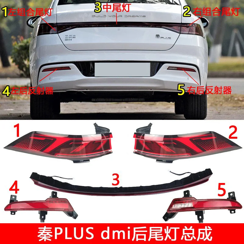 1pcs car accessories bumper tail light for BYD plus qin taillight Taillamp for BYD plus fog lamp