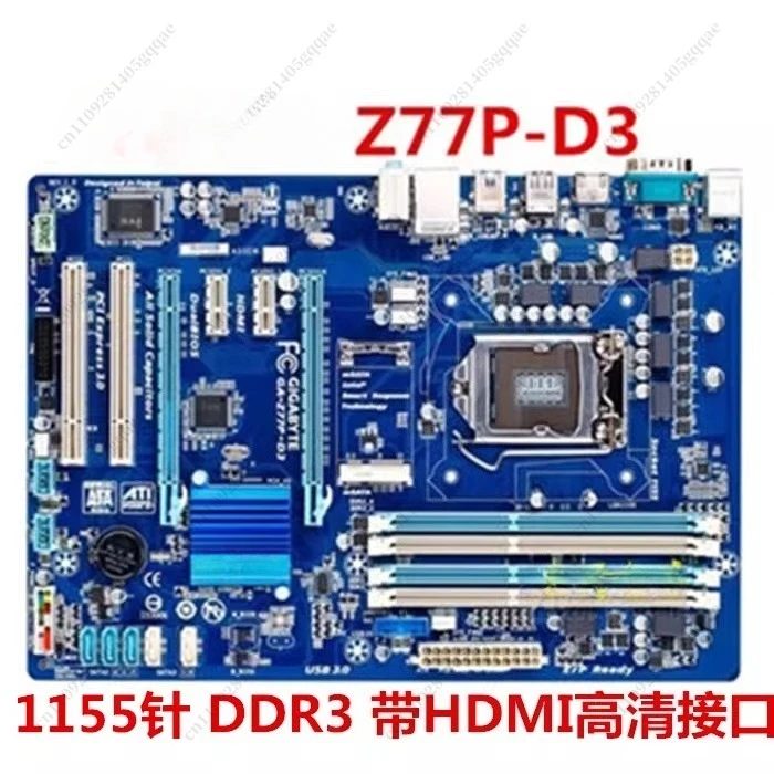 H77-DS3H/Z77P-D3/Z7…