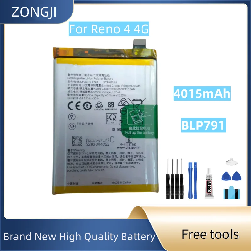 

Новый аккумулятор BLP787 BLP789 BLP791 BLP811 для мобильных телефонов Reno 4 5G/4 Pro 5G/Reno 4 4G/Reno 4SE + инструменты