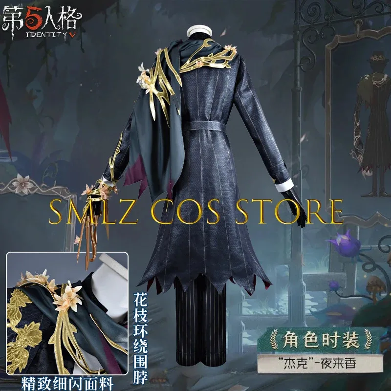 The Ripper Artist Cosplay Costume Game Identity ⅤCosplay Evening Primrose Uniform Outfit Suit Halloween Party Clothing for Man