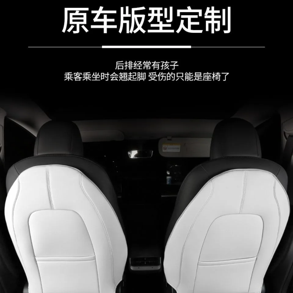 

Кожа наппа подходит для Tesla Model 3/Y 19-21 годов, противоударная накладка на заднее сиденье, защитная накладка от грязи, декоративные аксессуары
