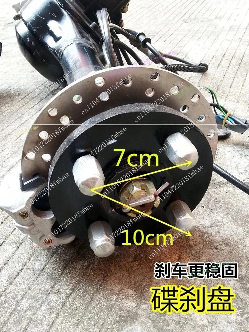 Integrated differential, split type gear power motor, disc brake, 1 electric tricycle rear axle assembly