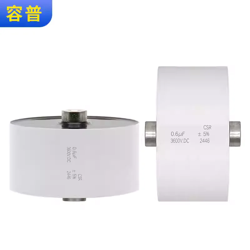 0.6UF 3600VDC resonant thin film capacitor with high frequency, high current, and high temperature resistance