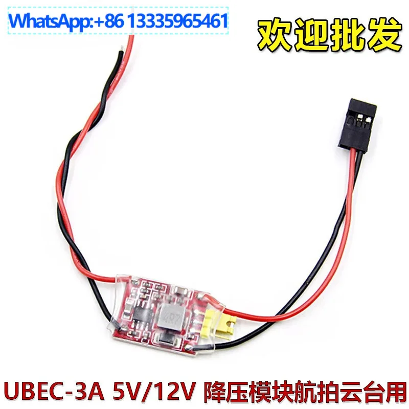 Ultra-Light UBEC-3A…