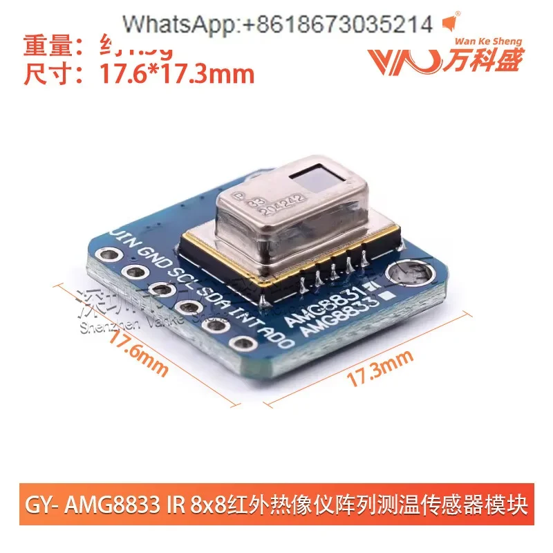 

GY-AMG8833 Тепловизор IR 8x8, измерение температуры массива, сенсорный модуль