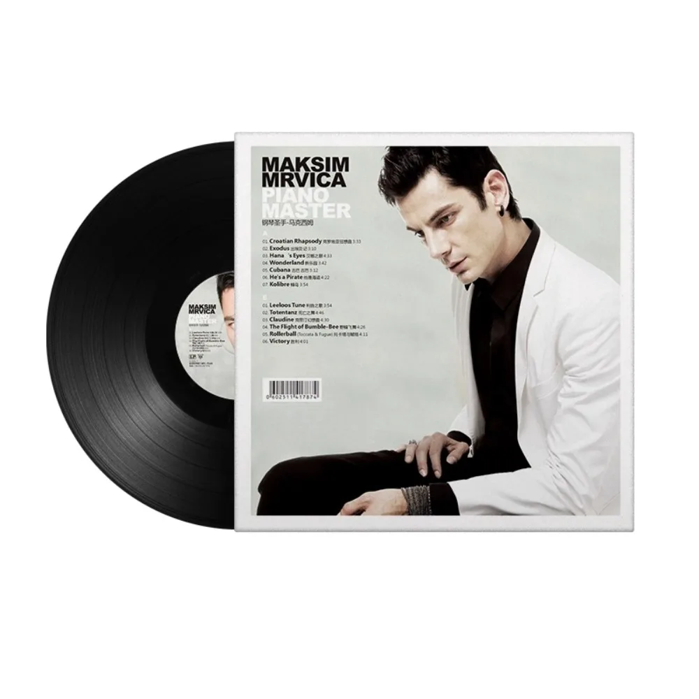 Maksim Mrvica Piano Rhapsody 33 RPM 12-inch Vinyl LP - Turntable Exclusive Record