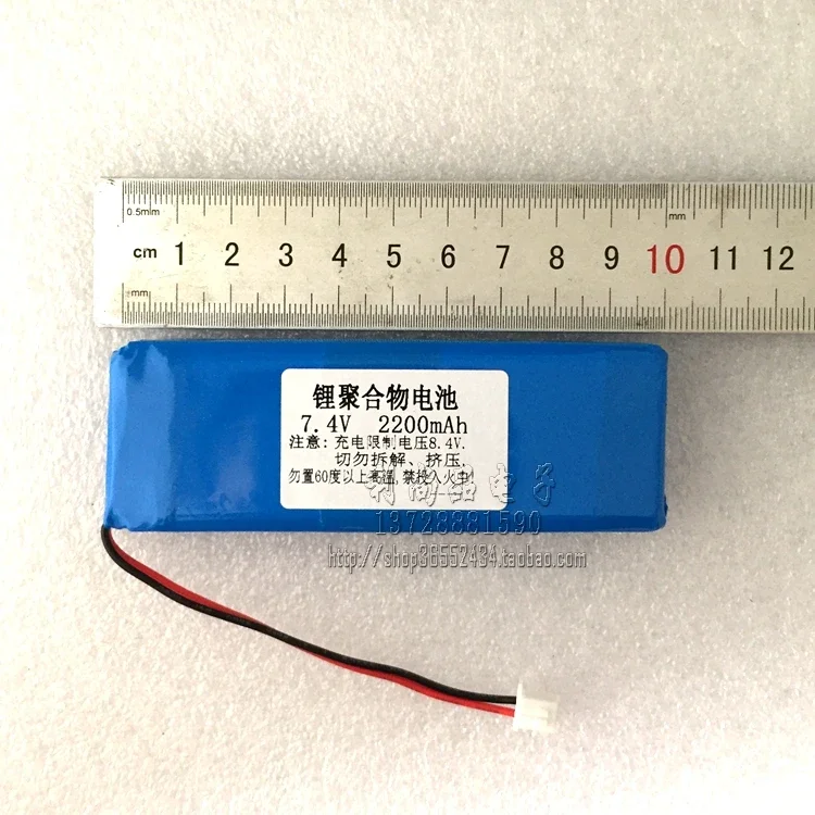 Bateria de polímero de lítio 7.4V 8.4V 2200MAH alto-falante player walkie talkie lâmpada de iluminação LED