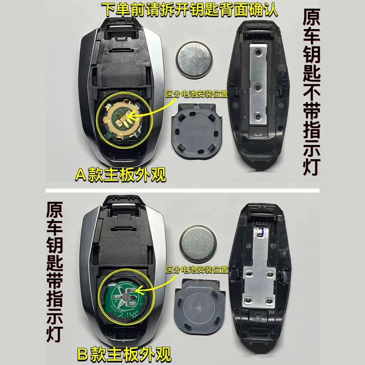 Lynk&Co 4-Point Smart Card Lynk&Co 01 02 03 Intelligent Remote Control Key Lightweight Modification Shell Replacement